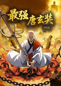 天气之子